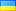 Country flag
